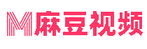 麻豆视频