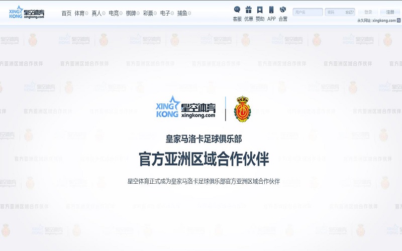 开云体育成为欧洲足球锦标赛官方指定投注网站 2 开云体育成为欧洲足球锦标赛官方指定投注网站