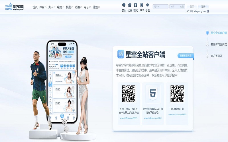 开云体育App下载 - 亚洲线上最佳买球APP 2 开云体育APP苹果(IOS)手机应用下载说明