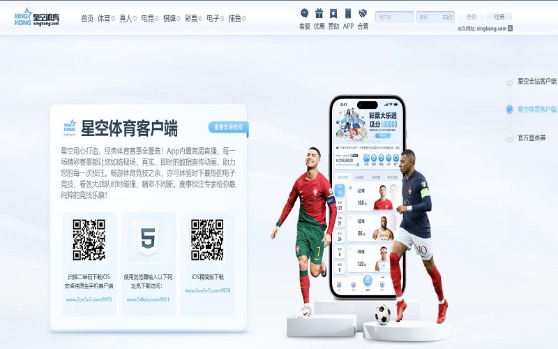 开云体育App下载 - 亚洲线上最佳买球APP 3 开云体育APP手机客户端