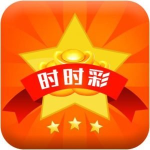 开云时时彩的基本规则 开云时时彩的基本规则