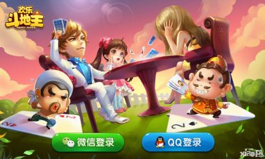 二人开云斗地主基础玩法 二人开云斗地主基础玩法