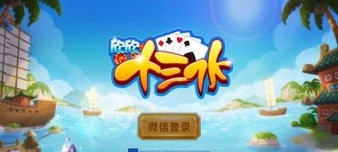 开云十三水牌型大小 开云十三水牌型大小