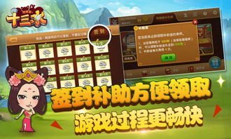 开云十三水游戏信息 开云十三水游戏信息