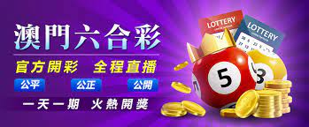 开云六合彩资料 3 开云六合彩投注方法