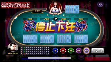 开云牛牛游戏规则 开云牛牛游戏规则