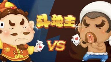 开云斗地主玩法 开云斗地主玩法