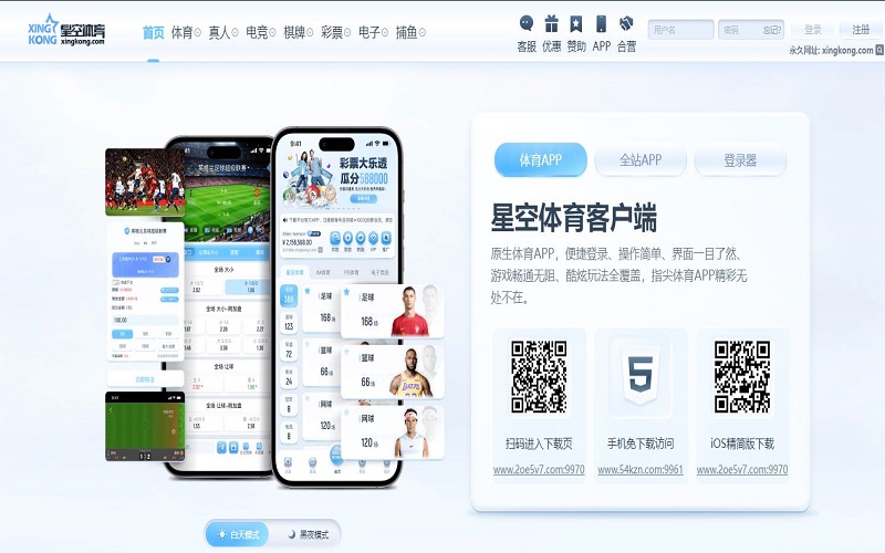 开云体育注册账户和游戏下注软件使用权 2 如何在开云体育注册开户账号