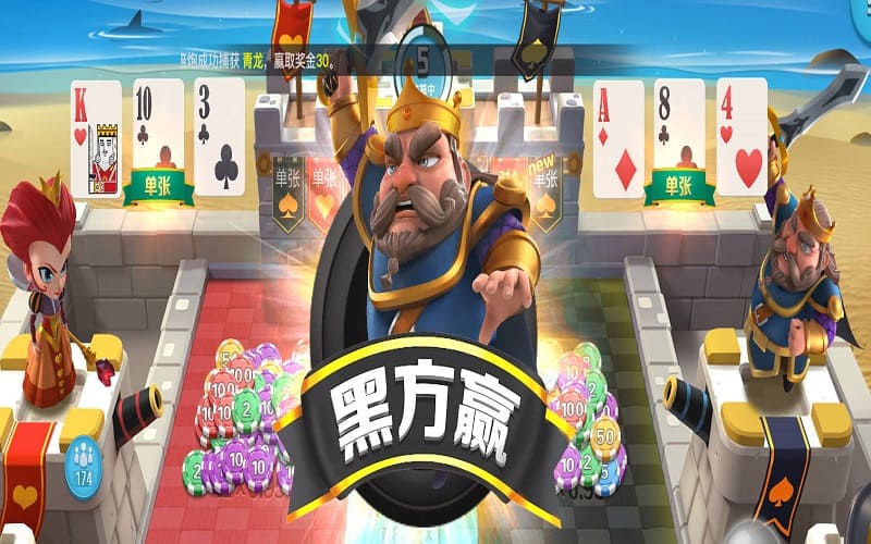 红黑大战游戏玩法 4 红黑大战游戏玩法