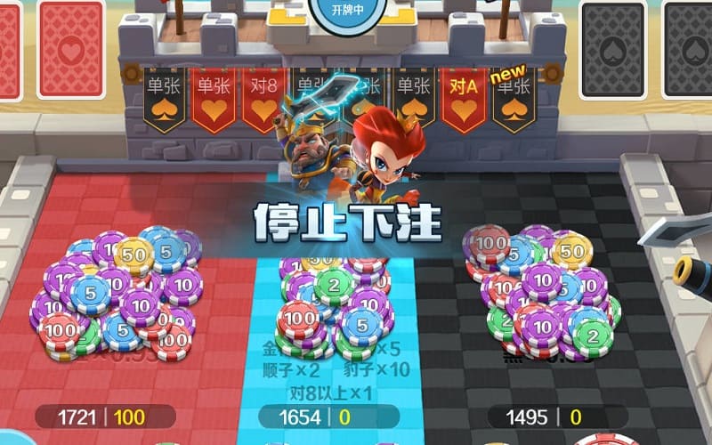 红黑大战游戏玩法 3 红黑大战游戏玩法