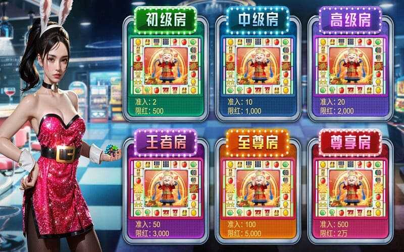 水果老虎机游戏介绍 2 水果老虎机游戏介绍
