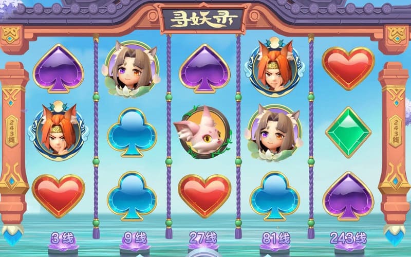寻妖录老虎机玩法与规则 3 寻妖录老虎机玩法与规则