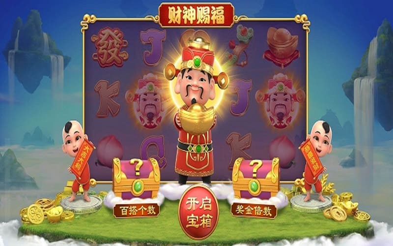 财神到老虎机,财神送大礼! 2 财神到老虎机,财神送大礼!