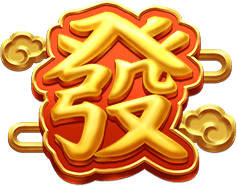 财神到老虎机,财神送大礼! 4 财神到老虎机,财神送大礼!