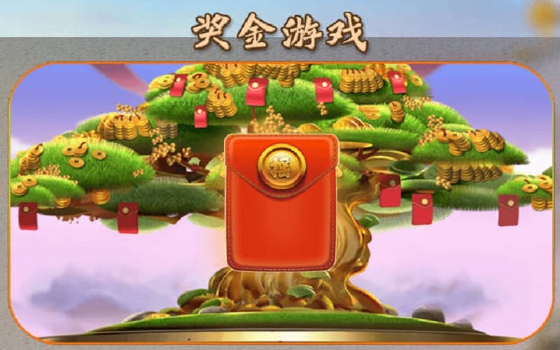 摇钱树怎么玩-详细玩法说明 2 摇钱树怎么玩-详细玩法说明